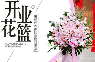 江苏南通崇川区新城桥街道朝晖花园社区花篮配送